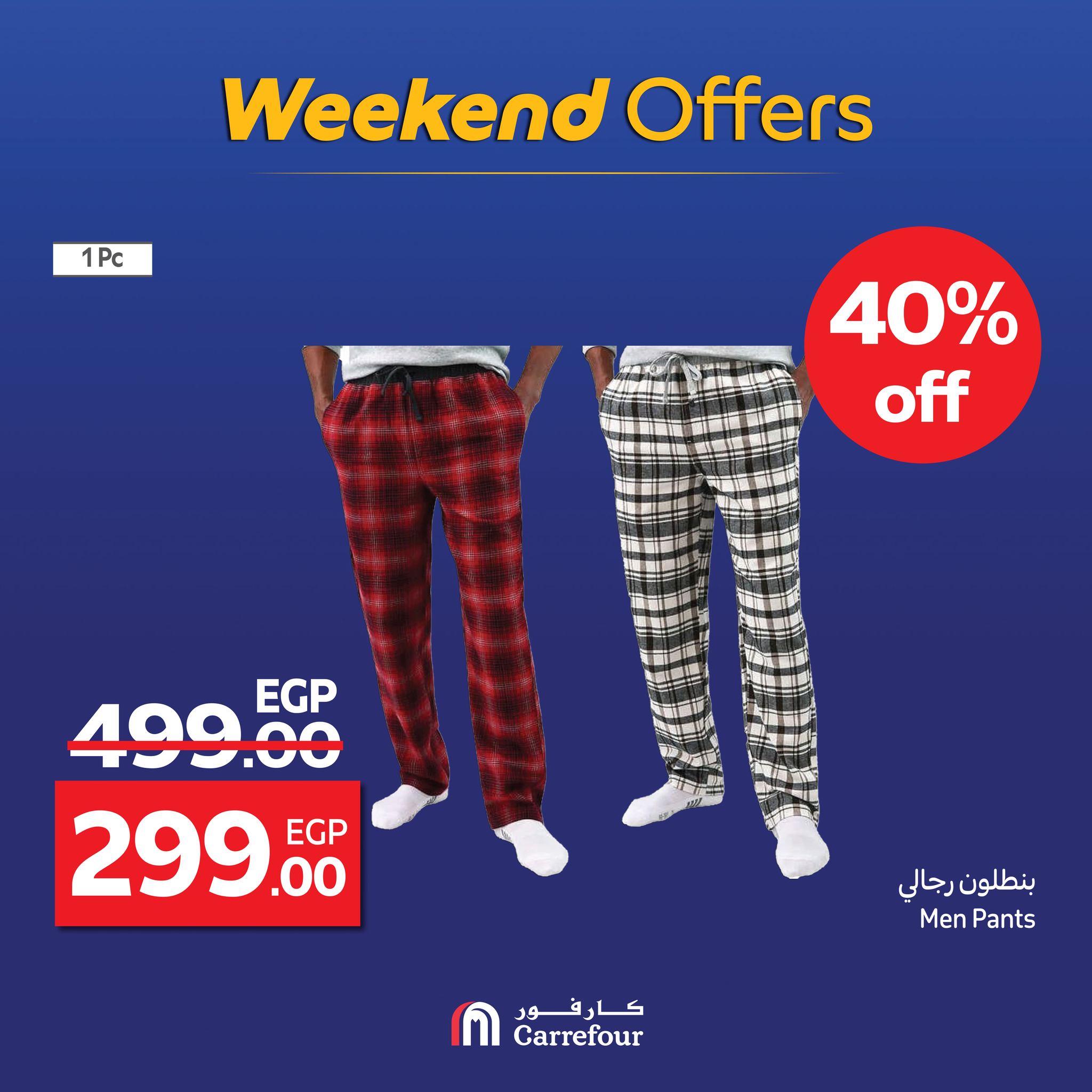 carrefour offers from 3sep to 5sep 2025 عروض كارفور من 3 سبتمبر حتى 5 سبتمبر 2025 صفحة رقم 8
